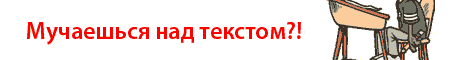 Neotext.ru - биржа контента
